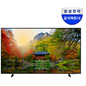 삼성 크리스탈 4K UHD 스마트TV 43인치 (새상품 미개봉)