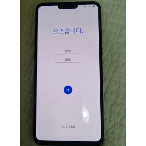 엘지 V50 스마트폰(듀얼스크린 포함)