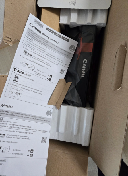 캐논 PIXMA MG3095W 복합기