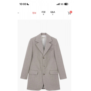 쟈딕앤볼테르 코트 wae(새상품)