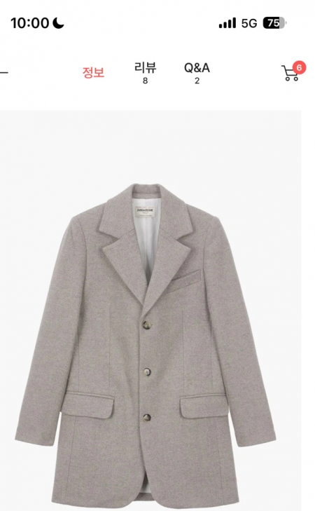 쟈딕앤볼테르 코트 wae(새상품)