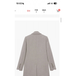 쟈딕앤볼테르 코트 wae(새상품)