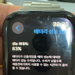 애플워치 SE2 44mm 미드나잇블랙 GPS