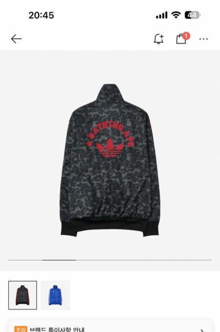 아디다스x베이프 트랙탑 블랙 L