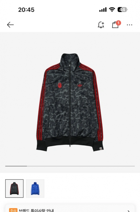 아디다스x베이프 트랙탑 블랙 L