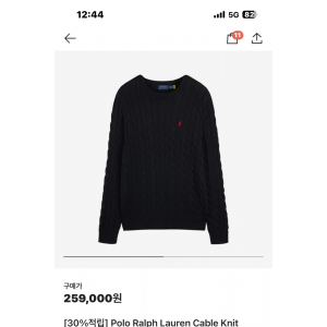 폴로랄프로렌 케이블니트 L