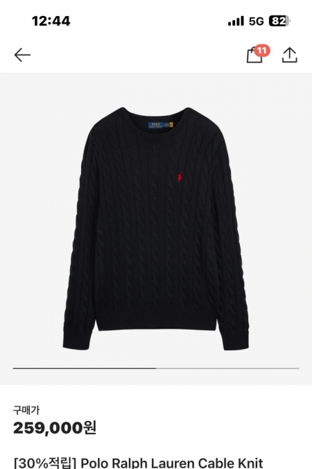 폴로랄프로렌 케이블니트 L