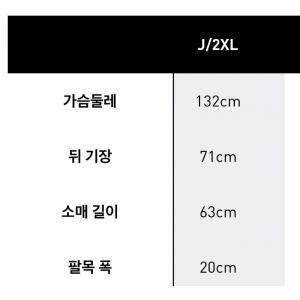 일본판 아디다스 저지 or세트 팝니다