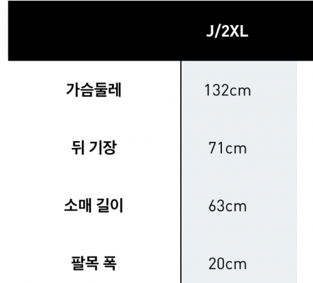 일본판 아디다스 저지 or세트 팝니다