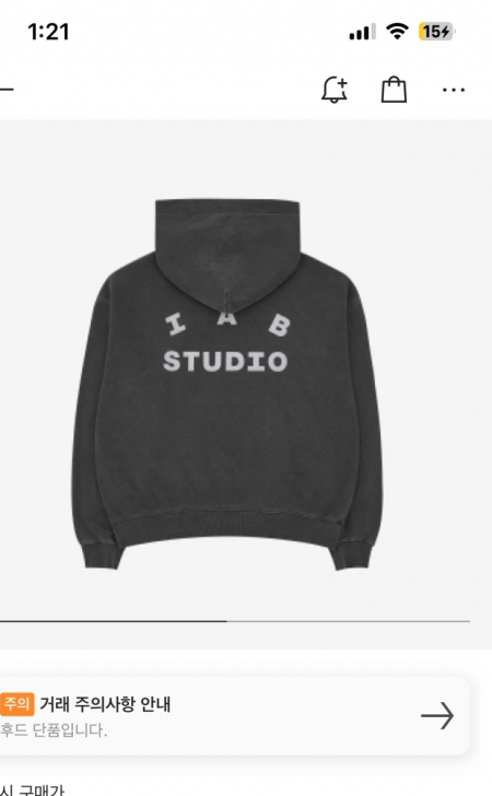 IAB STUDIO 피그먼트 후드 블랙 term