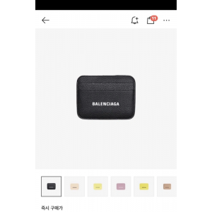 발렌시아가 카드 지갑 블랙