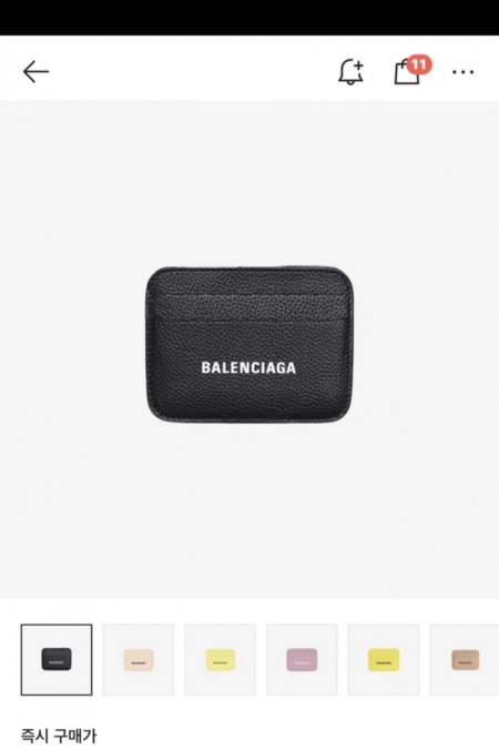 발렌시아가 카드 지갑 블랙