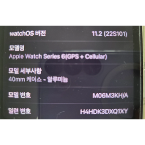 애플워치 6 40mm 셀룰러모델 판매합니다. 개별 판매 가능
