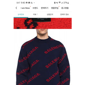 발렌시아멀티로고니트