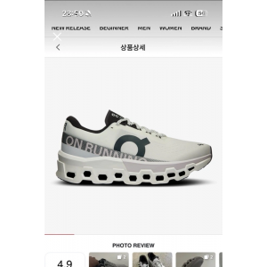 온 클라우드 몬스터 2 운동화 270