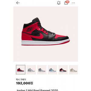 나이키 조던1 280사이즈 팝니다