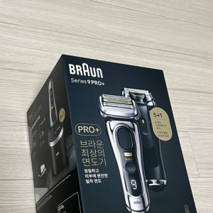 브라운 시리즈9+ 미개봉