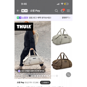 툴레캐즘 더플백모토캠핑캠핑가방스포츠가방