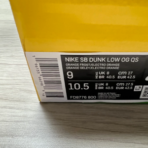 나코탭 덩크 SB 로우 오렌지 랍스터 270사이즈 판매