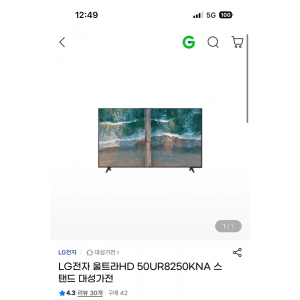 LG전자 울트라HD 50UR8250KNA 50인치 티비