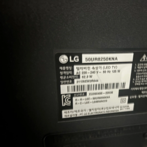 LG전자 울트라HD 50UR8250KNA 50인치 티비