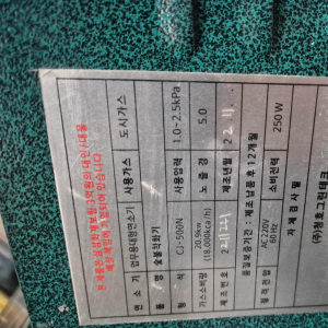 청정 숯불착화기 판매