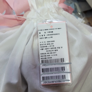 새상품) 풀구성 제이에스티나 소가죽 여성백