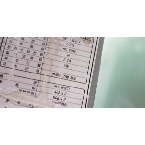 냉면육수냉장고