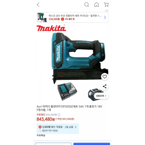 마키타 DFN350Z 무선핀네일러 세트