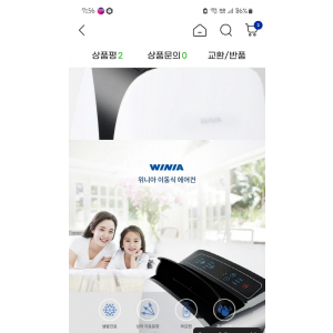 위니아 이동식 에어컨
