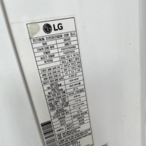 LG 휘센 FQ17V7WWBN 인버터 에어컨