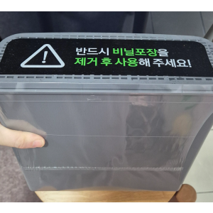 스마트카라 음식물처리기 건조기 분쇄기 5L  최신상