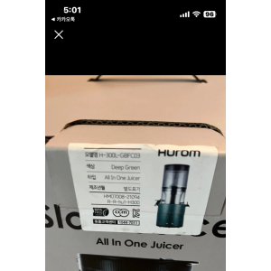 휴롬 H-300L-GBFC03 착즙기