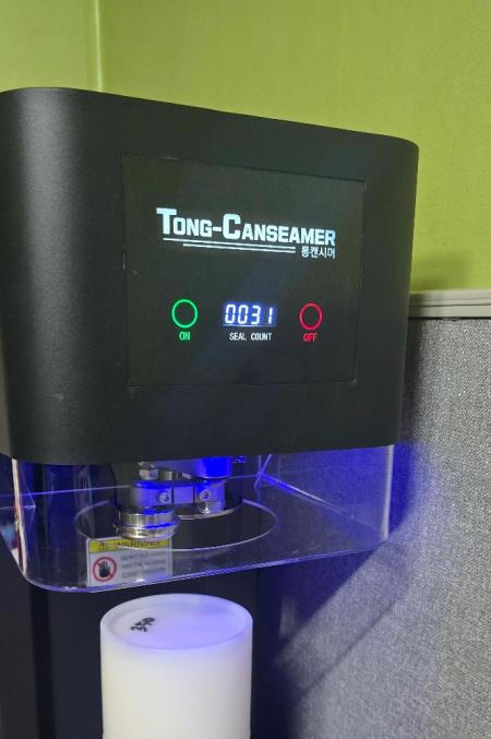 ●통캔시머 멀티401 전자동 식품캔시머 실링기 식품포장기 식품전용