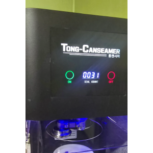 ●통캔시머 멀티401 전자동 식품캔시머 실링기 식품포장기 식품전용
