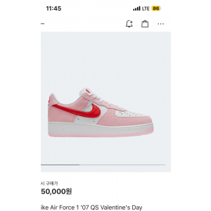 나이키 에어포스1 밸런타인데이 ij270사이즈 새상품 판매