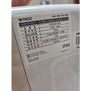 위닉스 건조기 4kg팝니다