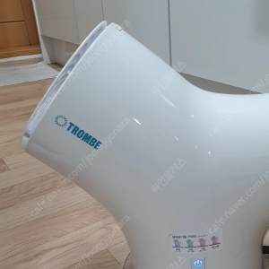 트롬베 공기청정기