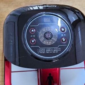 올리고365 고주파 마사지기