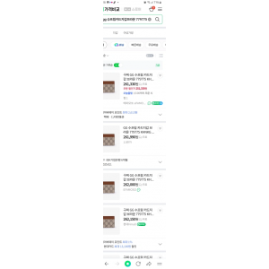 (미개봉.새제품) 정품 구찌 GG 수프림 pxc카드지갑 779775 판매합니다.