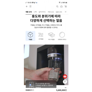 LG노크온 오브제 냉장고 팝니다