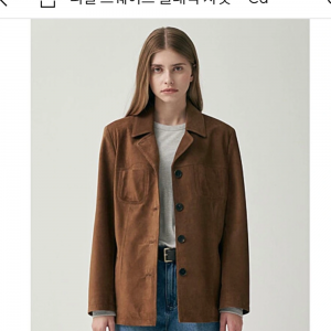 모트 스웨이드 자켓 ajd카멜 베이지