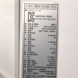 캐리어 23평형 스탠드 에어컨