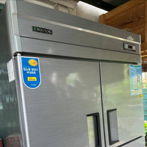 우성 업소용 냉장고