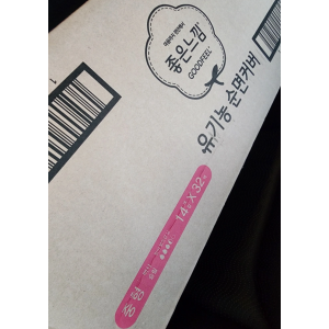 생리대(낱개가능)hi