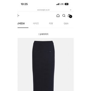 럭키슈에뜨 니트 치마 ox(새상품)