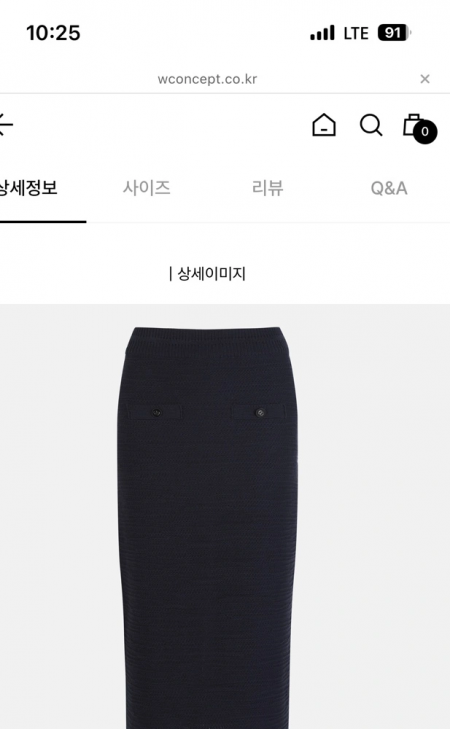 럭키슈에뜨 니트 치마 ox(새상품)