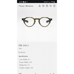 프레임몬타나 jqnFM 25A-3