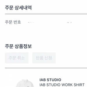 XL 아이앱스튜디오 ihf워크 셔츠 화이트 23FW