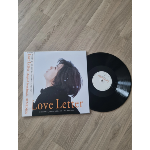 러브레터 LP 새제품